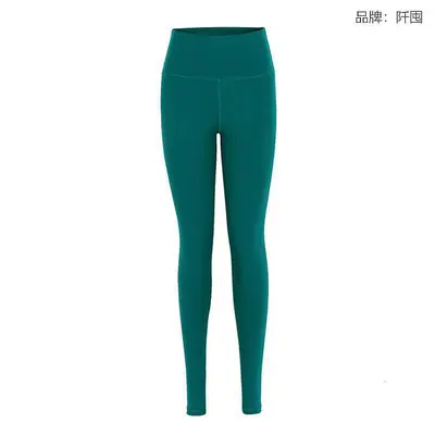 。新款瑜伽服紧身瑜伽裤女运动跑步裤健身显瘦踩脚长裤大码S到XXX