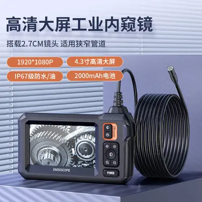 Çok Satılan 4.3 İnç Büyük Ekran Endüstriyel Borescope 1080P HD Kamera Otomotiv Boru Kontrol Su Geçirmez Sonda