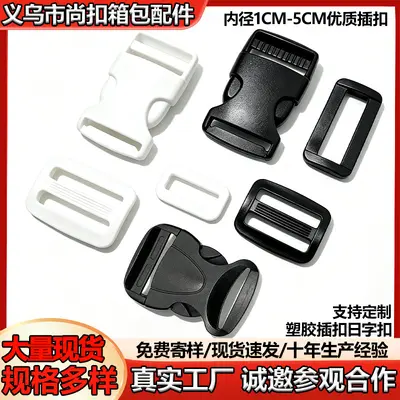 Plastic Buckles, Snap-Fastening Connectors, Luggage and Backpack Buckles