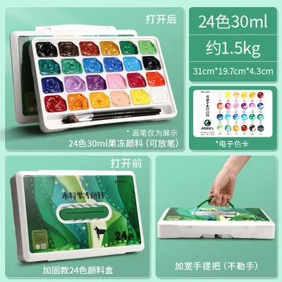 Gouache Paint Set, 24 Colors, Portable, Beginners - 7