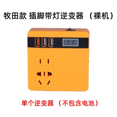 18V-21V lityum pil inverteri 220V AC ve 5V USB çıkışlı - 7