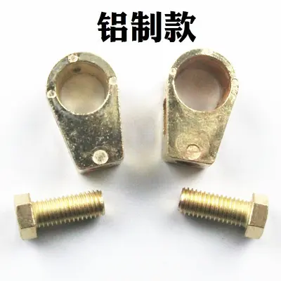 Pure Copper Battery Terminal Clamp, Thickened
