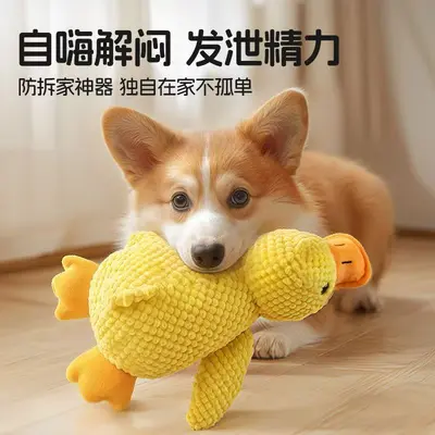 Sesli, ısırmaya dayanıklı köpek oyuncağı, büyük ırklar için - 3