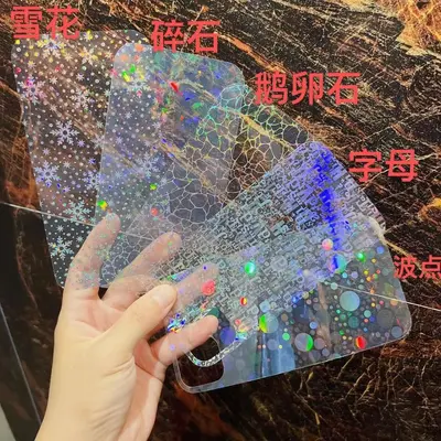 Handy-Schutzhülle mit Farbverlauf-PET-Karton, Hologramm-Folien, kompatibel mit Apple iPhone 17 Pro Max, Rückseitenkarte, 18er DUO - 11