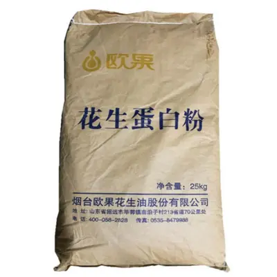 现货批发花生蛋白粉食品级营养强化剂花生蛋白粉植物蛋白 - 6