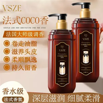 Cocoa Scent Amino Acid Shampoo 500g, Deep Cleansing - 1