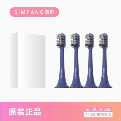 SM-01/SM-02/SM-04磁悬浮声波电动牙刷软毛替换头长续航充电式 - 5