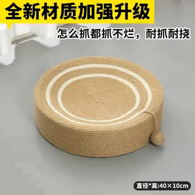 Sisal Cat Scratcher Board with Sleeping Nest, Non-Shedding - 13