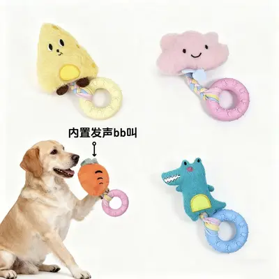 厂家批发宠物狗狗玩具耐咬毛绒玩偶发声玩具小狗猫磨牙解闷咬咬圈