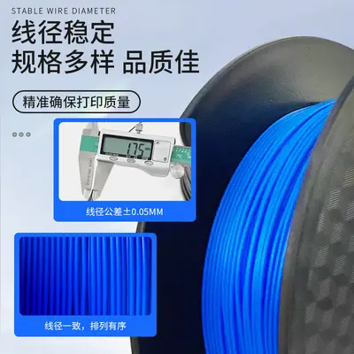 Yixiang TPE 3D-Drucker-Filament, hohe Zähigkeit, 1,75 mm Silikonoptik