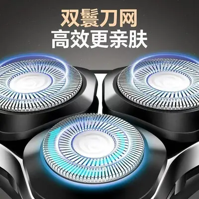 Men's Electric Shaver with Digital Display, Triple-Head, Washable