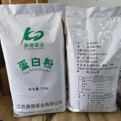康德高泡蛋白粉食品级蛋白粉烘焙原料营养强化剂蛋糕用