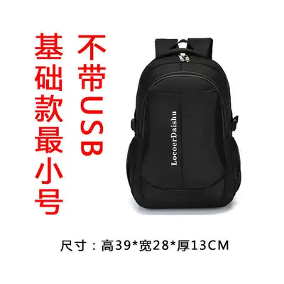 Men's Casual Laptop Backpack, Large Capacity, Lightweight Travel Bag - 6