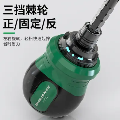 Mini screwdriver set with ratchet, telescopic multifunctional home tool