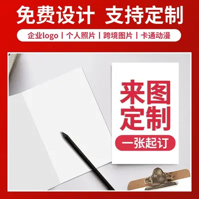 New Greeting Card, Funny Apology Card - 7
