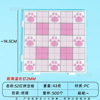 源头工厂2.6mm拼豆工具包拼豆豆铲豆盘分豆盒豆针拼豆材料包全套 - 12