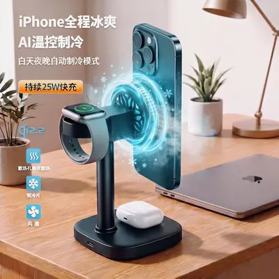 TEC Semiconductor Cooling Magnetic Wireless Charger 3-in-1 25W