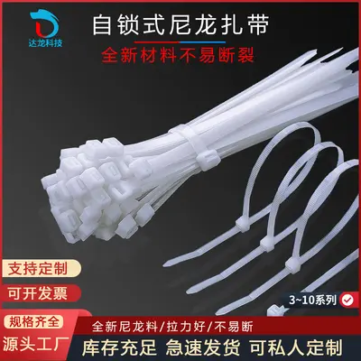 Nylon-Kabelbinder 3x100 mm, selbstsichernd