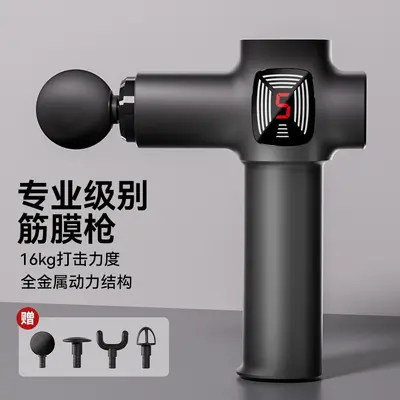 筋膜枪充电款专业级筋膜枪运动健身高频大功率经络肌肉放松按摩器