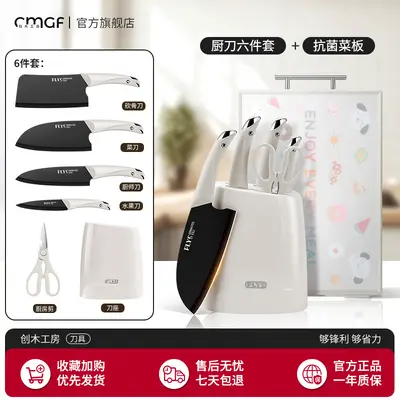 外贸德国厨房刀具套装全套组合厨具菜刀砍骨刀家用厨具用品 - 8