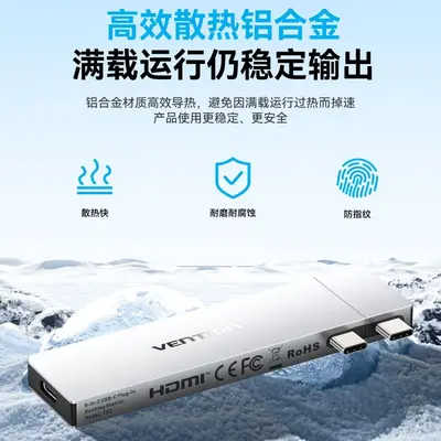 Weixun Type-C док-станция Hub USB мультипортовый расширитель 6-в-2 прямой штекер настольный компьютер многофункциональный