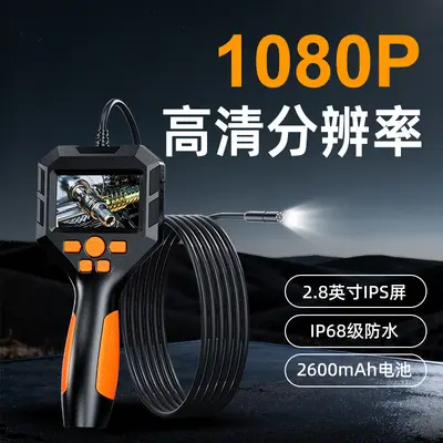 Handheld endoscope 2.8 inch IPS screen car repair
