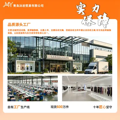 【现货】源头工厂直销运动户外女士高腰提臀遮胯显瘦瑜伽微喇长裤