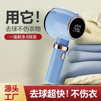 Portable rechargeable fabric shaver