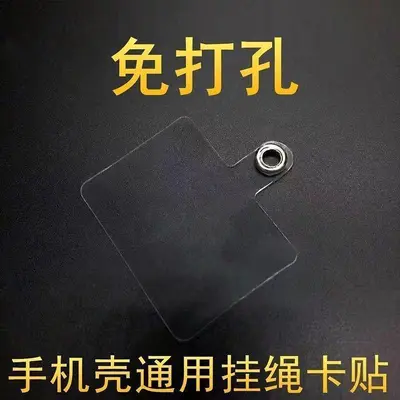 Transparent Phone Case Card Holder with Charging Port Card Label