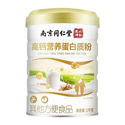 Nanjing Tongren Tang Molkenproteinpulver, hochkalziumhaltig, 1kg