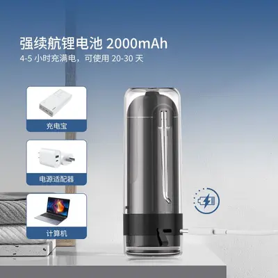 Compact electric oral irrigator IPX7 waterproof tartar remover for orthodontics