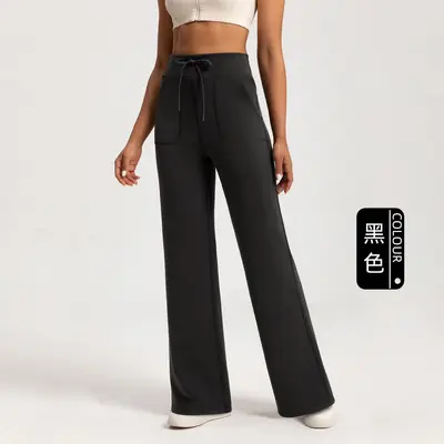 Athena Lulu Sand Wash Air Layer свободные прямые женские спортивные штаны для йоги из модала с высокой посадкой телесного цвета