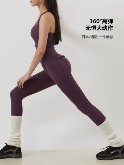 Women's High-Waisted Yoga Pants with Pockets, High Stretch, Quick-Dry, Butt Lift - 3