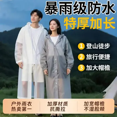 Disposable raincoat, full-body protection, thick long-style, unisex