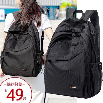Waterproof Large Capacity Travel Backpack, Lightweight Unisex Sports Backpack - 1