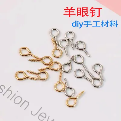 DIY Nail Jewelry Accessories with Horn and Pearl Screw Charms