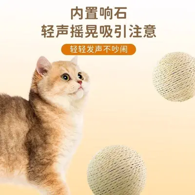 Katzenspielzeug Sisalball 6 cm XL mit Katzenangel und strapazierfähigem Kauspielzeug - 4