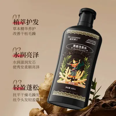 Black Ginger Shampoo, Oil Control and Volumizing, Anti-Dandruff - 5