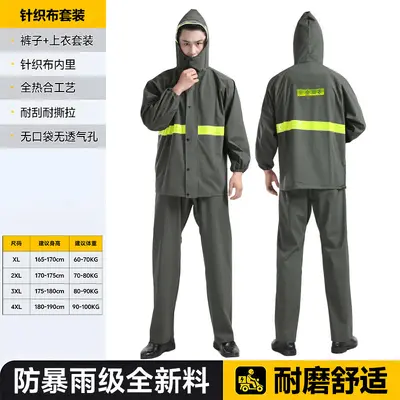 雨衣套装成人工作男女分体雨裤反光执勤加厚全身户外防水骑行外卖 - 7