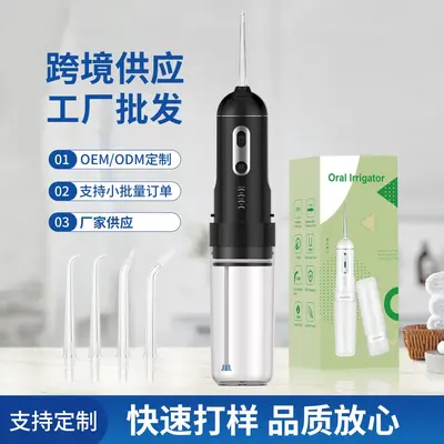 Compact electric oral irrigator IPX7 waterproof tartar remover for orthodontics