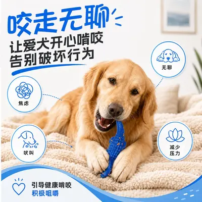 ETPU Bite-Resistant Animal-Shaped Dog Toy, Squeaky, for Teething
