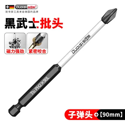 Otis tungsten steel magnetic screw set electric drill bits - 11