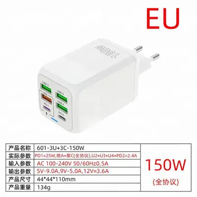 Sınır Ötesi Yeni Ürün 150W Tam Protokol Süper Hızlı Şarj Başlığı Çok Portlu Şarj Cihazı Masaüstü Çok Fonksiyonlu Adaptör - 7
