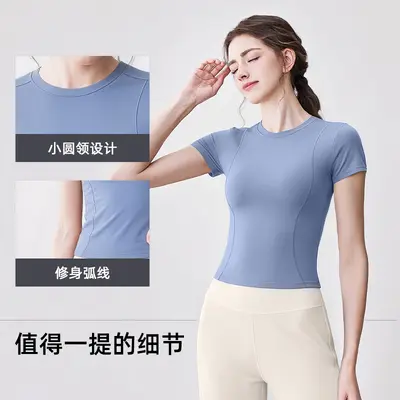 Women's Yoga Top, Tight Fit, Breathable Quick-Dry, Short Sleeve - 3