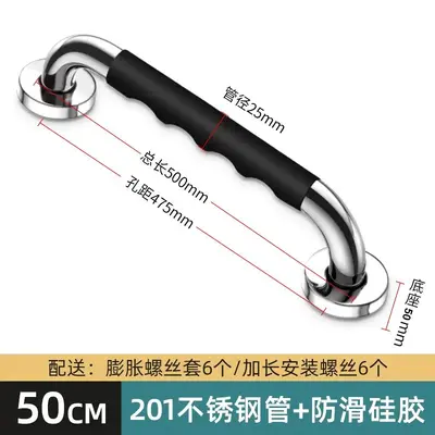 Stainless Steel Silicone Grab Bar for Bathroom and Toilet, Non-Slip, for Elderly and Disab - 9