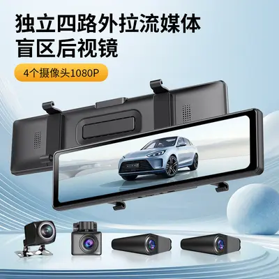 4K Dashcam-DVR mit Parkplatz-Schutz und Rückspiegel - 3