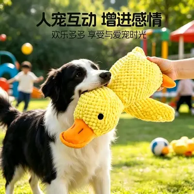 Bite-Resistant Duck Plush Dog Toy with Squeaker
