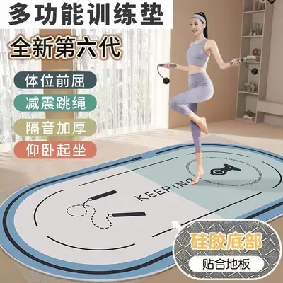 Soundproof Jump Rope Floor Mat, Non-Slip Shock-Absorbing Indoor Mat - 11
