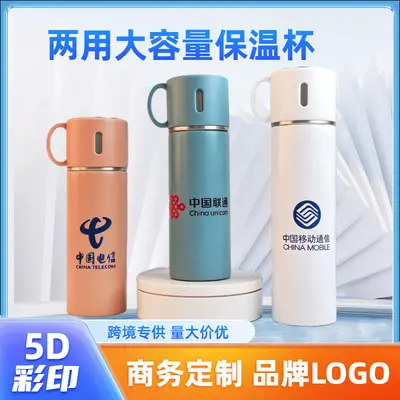 304不锈钢真空保温杯一杯三盖商务礼盒套装水杯礼品杯子印制logo