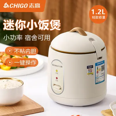 Chigo 1.2L mini pirinç pişirici çok fonksiyonlu pirinç pişirici 1-2 kişi için pirinç pişirici üreticisi toptan hediye teslimatı